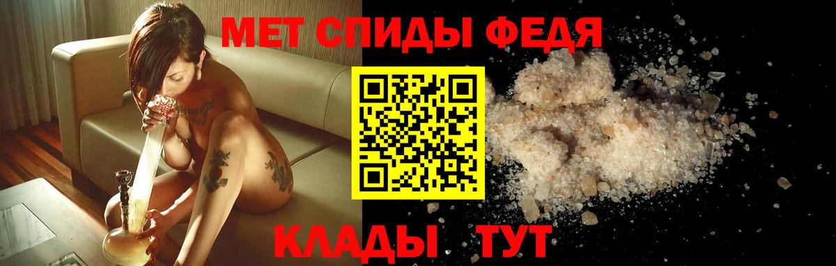 АМФЕТАМИН 98% Сергиев Посад