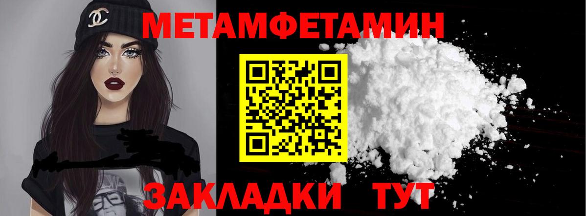 АМФЕТАМИН Premium  Вход с VPN  АМФЕТАМИН  Сергиев Посад 