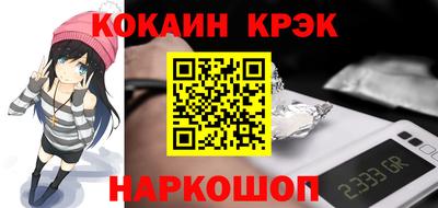 кокс Партизанск