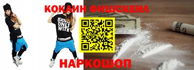 кокс Партизанск