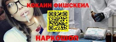 кокс Партизанск