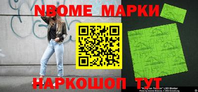 кокс Партизанск