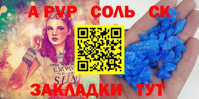 метадон Пенза