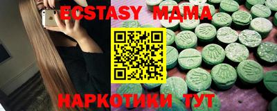кокс Партизанск