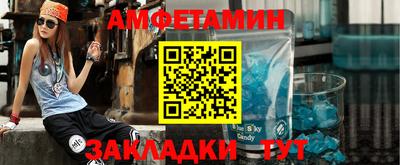 кокс Партизанск