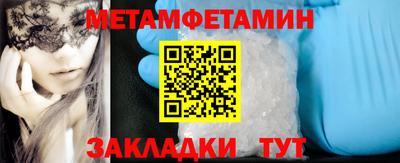 метадон Пенза