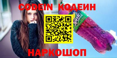 кокс Партизанск