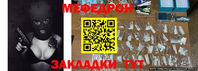 mix Первоуральск