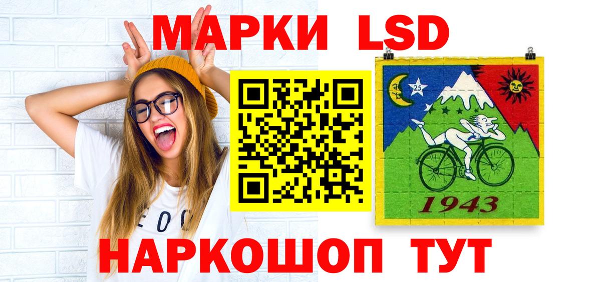 Лсд 25 экстази кислота Сергиев Посад