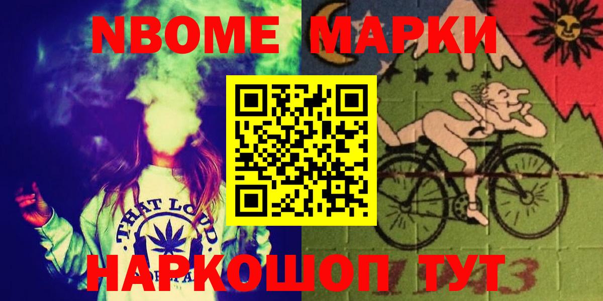 Конопля  Сергиев Посад  Кокаин  МЕФ кристаллы  Вход с VPN  Гашиш 