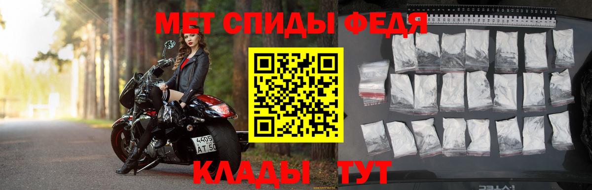 МЕТАМФЕТАМИН витя  Вход с VPN  Сергиев Посад 