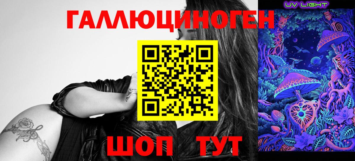 Псилоцибиновые грибы прущие грибы Сергиев Посад