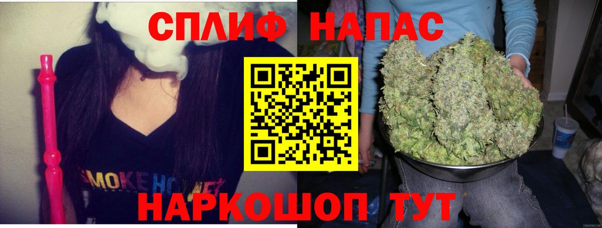 Конопля Amnesia Сергиев Посад
